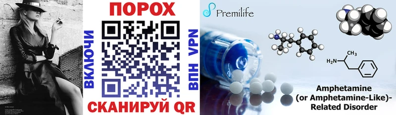 АМФ Premium Галич