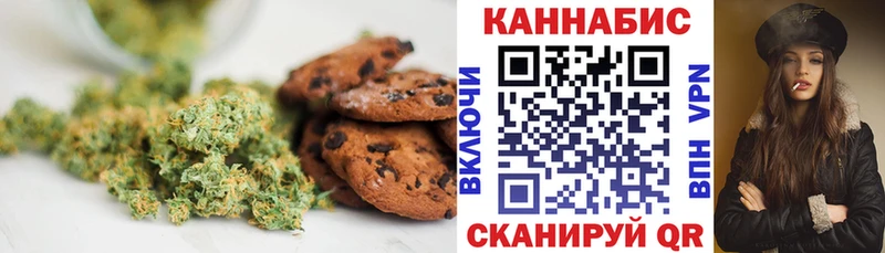 Печенье с ТГК марихуана  наркота  Галич 