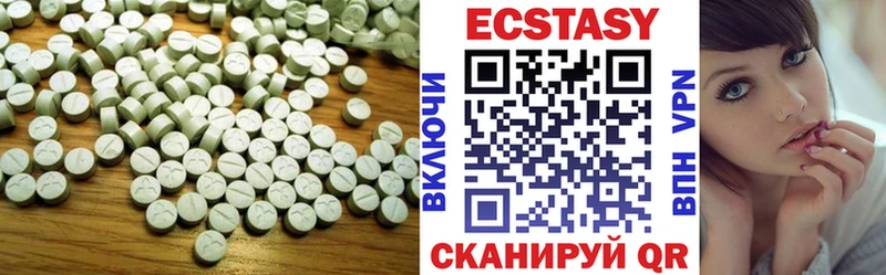 закладка Галич blacksprut ТОР Ecstasy mix