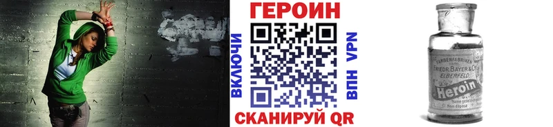 Героин афганец Галич