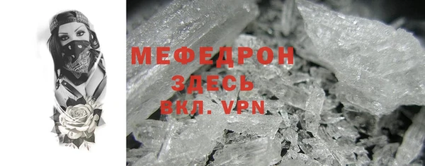 молекула духа Абдулино