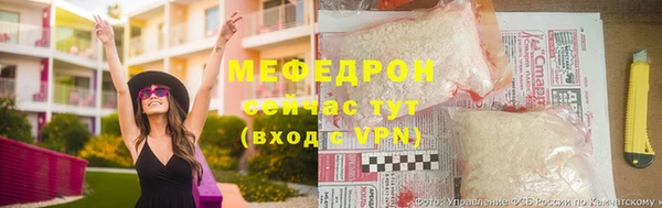 мет Слюдянка