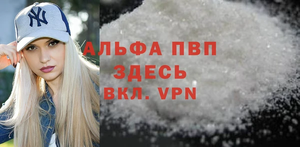 молекула духа Абдулино