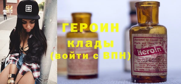 героин Абаза