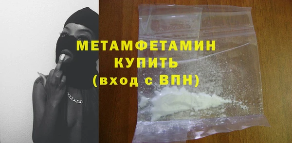 героин Абаза
