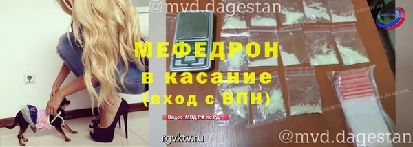 молекула духа Абдулино