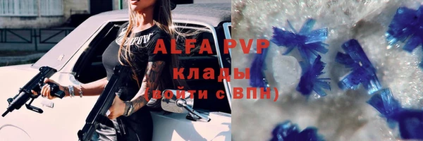 героин Абаза