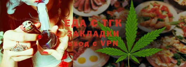 кокаин Снежинск