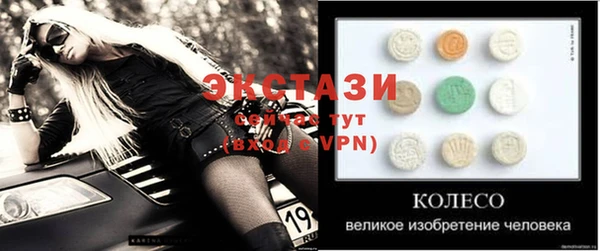spice Абинск