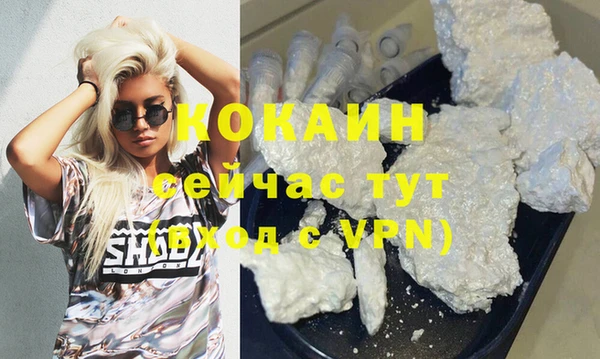 мет Слюдянка