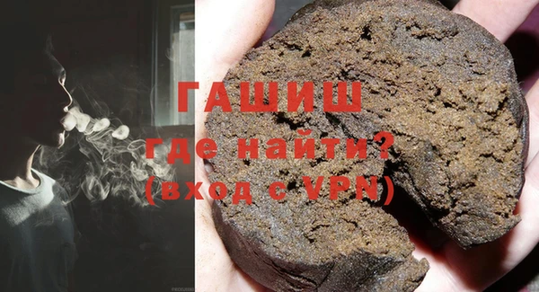 мет Слюдянка