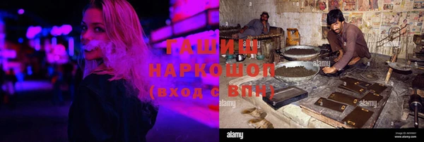 героин Абаза