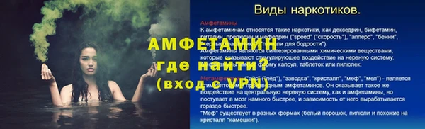 мет Слюдянка