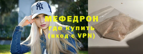 молекула духа Абдулино