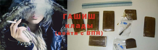 героин Абаза