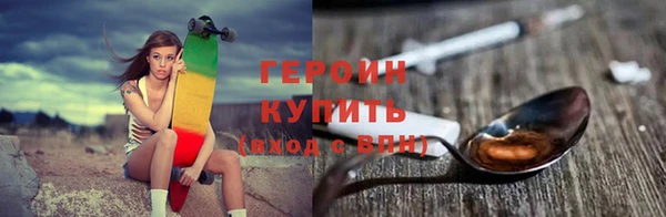 кокаин Снежинск