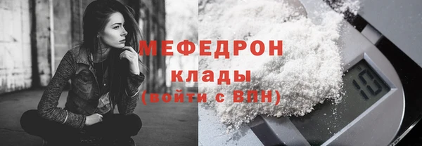 кокаин VHQ Снежногорск