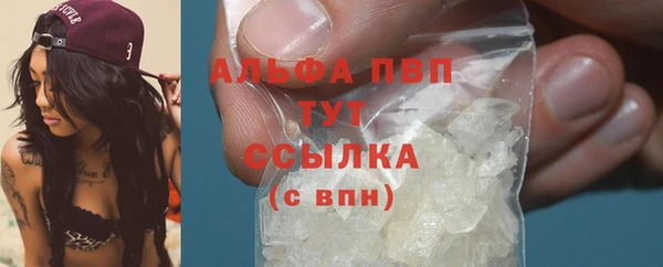мет Слюдянка