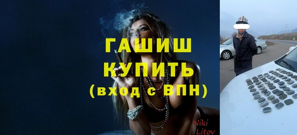 мет Слюдянка
