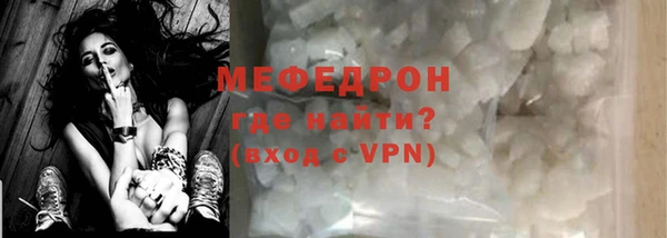молекула духа Абдулино