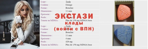 молекула духа Абдулино