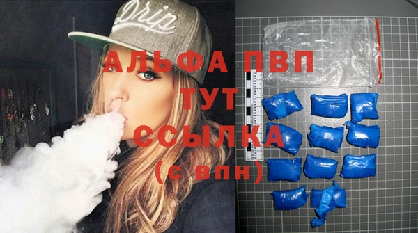 мет Слюдянка