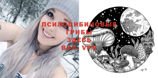 кокаин Снежинск