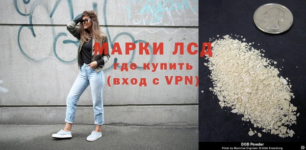 кокаин Снежинск