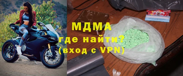 мет Слюдянка
