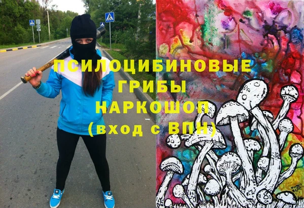 молекула духа Абдулино