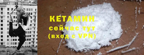 кокаин Снежинск