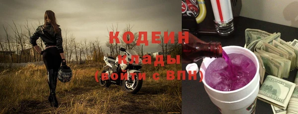 эйфоретик Сосновоборск