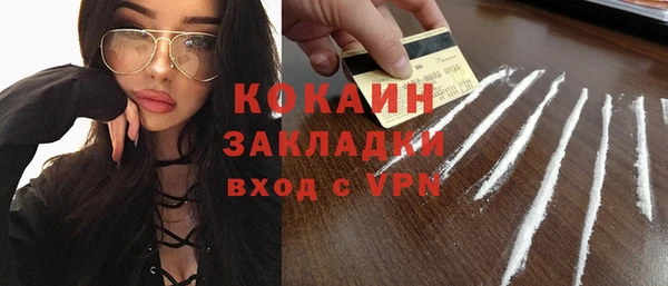 молекула духа Абдулино