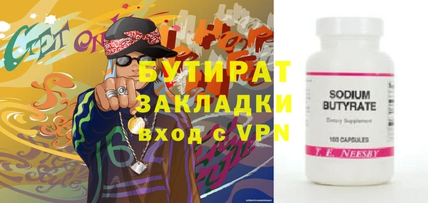 spice Абинск