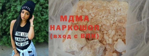 кокаин Снежинск