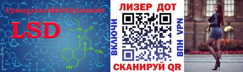 ЛСД экстази кислота  Галич 