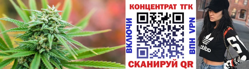 ТГК Wax  Галич 